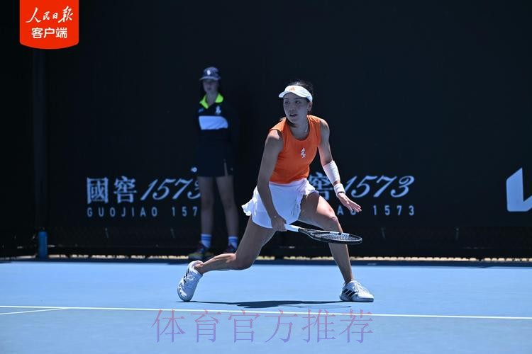 王欣瑜晋级澳网女单第二轮 王欣瑜晋级澳网女单第二轮